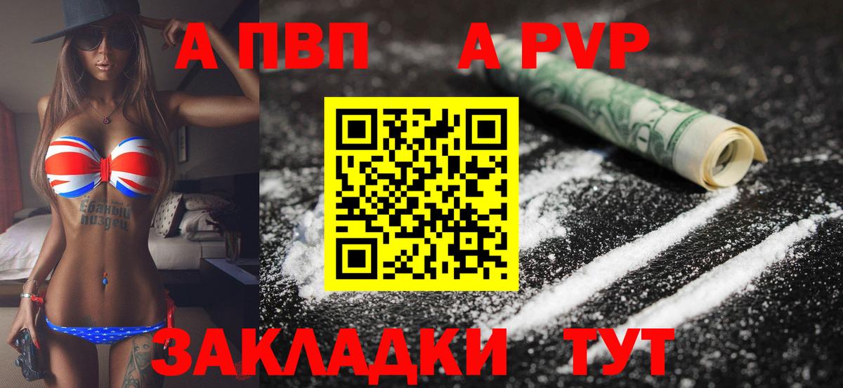 Альфа ПВП СК Димитровград