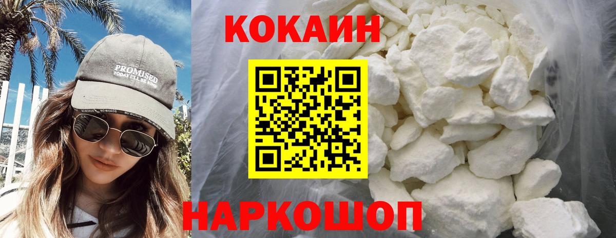 КОКАИН VHQ Димитровград