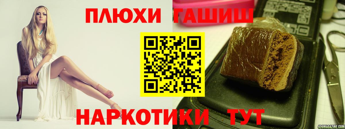Гашиш 40% ТГК Димитровград
