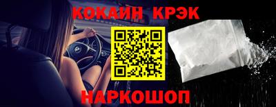 2c-b Комсомольск-на-Амуре