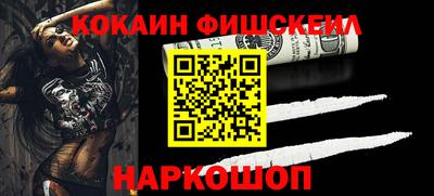 2c-b Комсомольск-на-Амуре