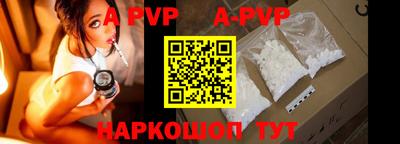 дурь Коммунар