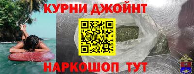 дурь Коммунар