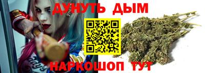 дистиллят марихуана Конаково
