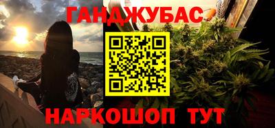 дурь Коммунар