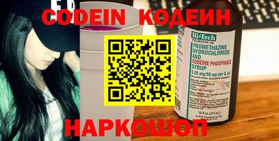 2c-b Комсомольск-на-Амуре