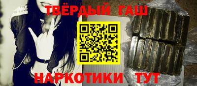дистиллят марихуана Конаково