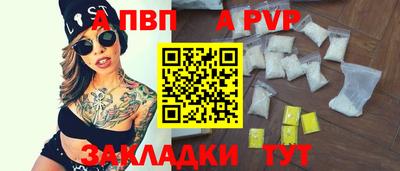 дурь Коммунар