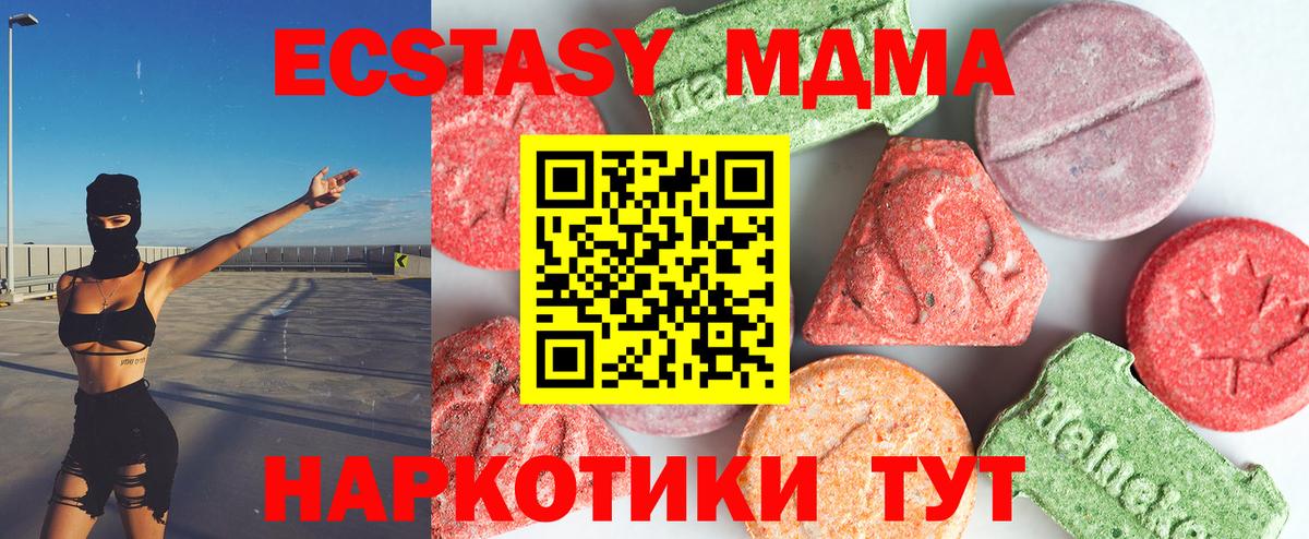 MDMA VHQ  Вход с VPN  Димитровград 