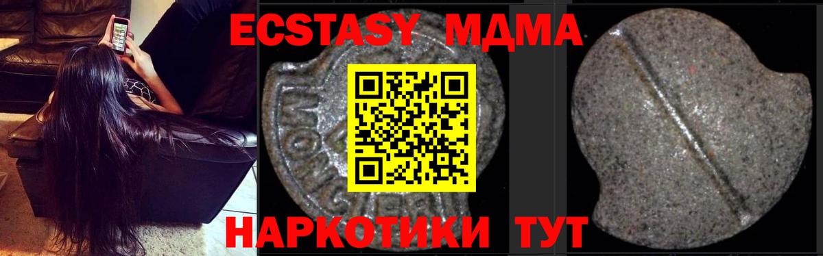 МДМА молли Димитровград