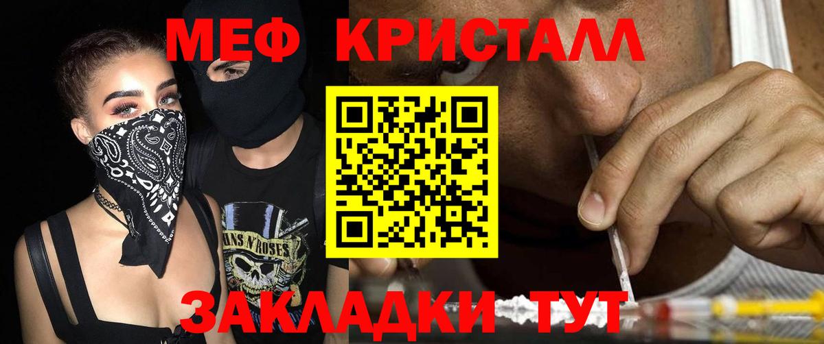 Димитровград  Меф  Вход с VPN  цена   Меф  Мефедрон 4 MMC 
