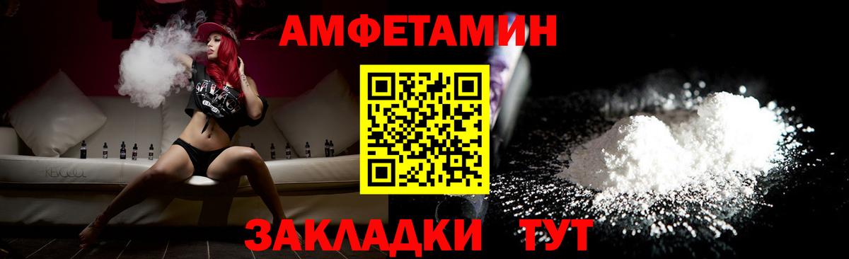 Первитин кристалл  Вход с VPN  Первитин кристалл  Димитровград 