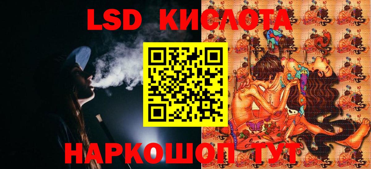 Димитровград  Наркотические марки 1,5мг  Вход с VPN 